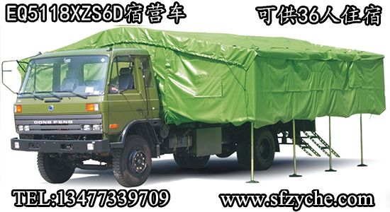 EQ5118XZS6D15�͖|�L(f��ng)܊���ޠI܇