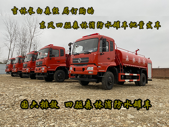 �|�L(f��ng)���\���(q��)ɭ������ˮ��܇(ch��)�������l(f��)܇(ch��)��